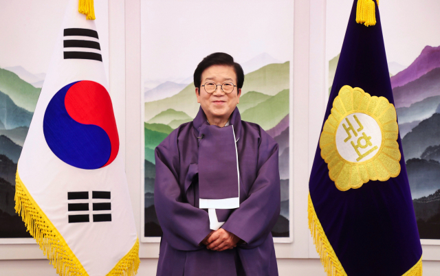 박병석 국회의장. 국회 제공