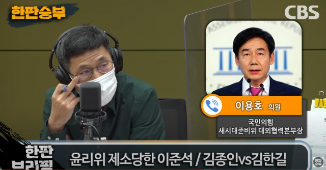 사진=유튜브 