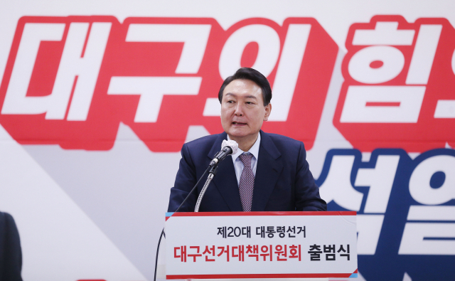 윤석열 국민의힘 대선 후보가 30일 오전 대구 수성구 국민의힘 대구시당에서 열린 