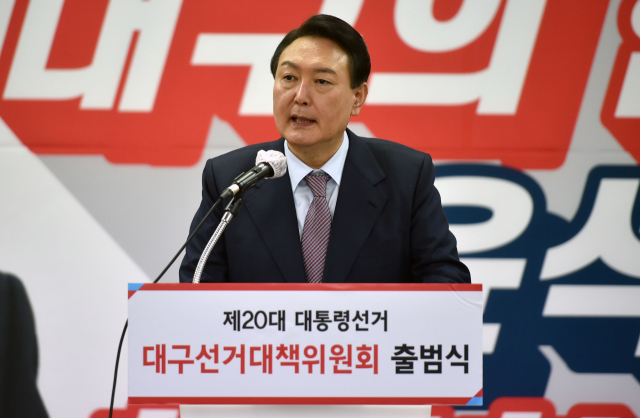 윤석열 국민의힘 대선 후보가 30일 대구시당에서 열린 대구 선대위 출범식에서 승리를 다짐하는 발언을 하고 있다. 연합뉴스