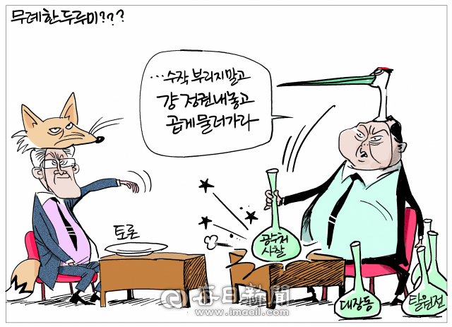 매일희평.김경수화백
