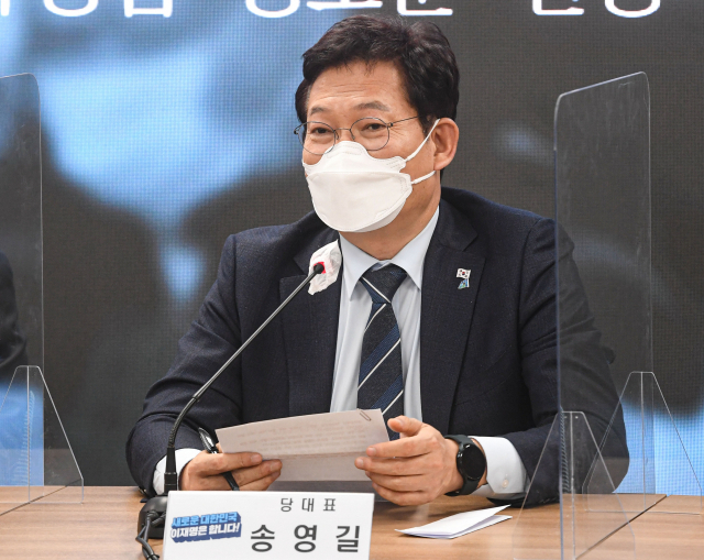 더불어민주당 송영길 대표가 30일 서울 여의도 당사에서 열린 입당식에서 환영사를 하고 있다. 연합뉴스