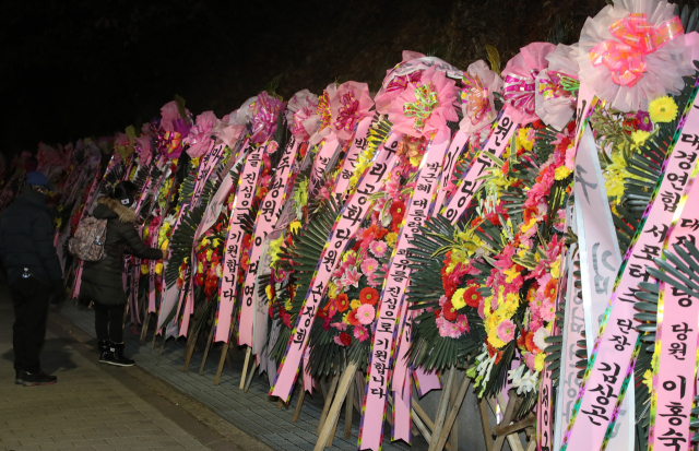 30일 밤 서울 강남구 일원동 삼성서울병원 앞에 박근혜 전 대통령 지지자들이 보낸 박 전 대통령 쾌유 기원 화환이 놓여 있다. 연합뉴스