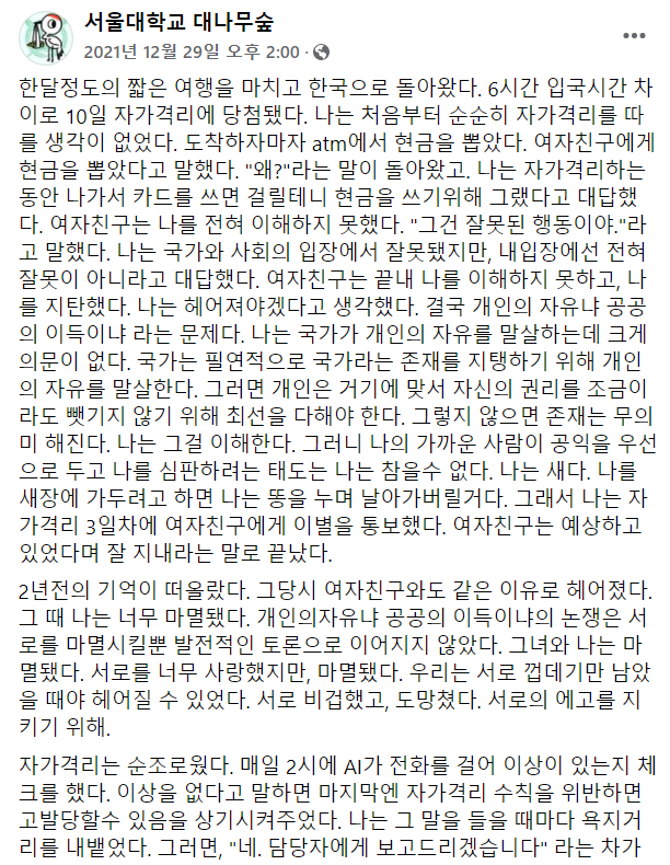 페이스북 페이지 
