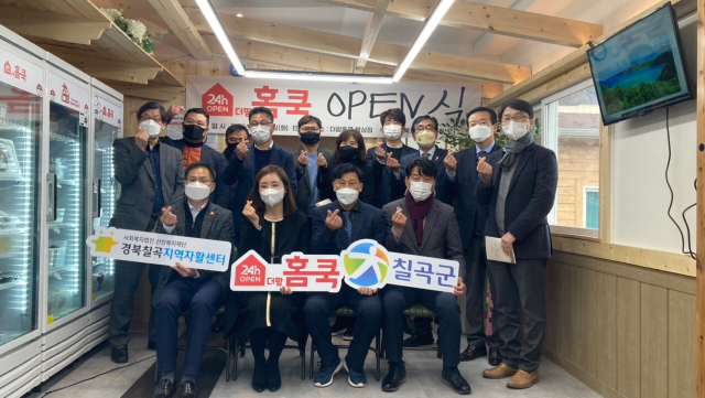 지난달 28일 열린 
