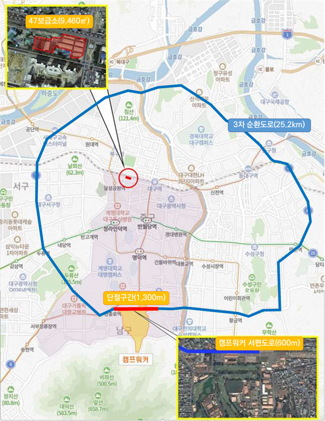캠프워커 서편도로와 47보급소 부지 위치도. 최근 캠프워커 서편도로와 47보급소 부지 반환을 위한 기부대양여 사업의 합의 각서가 체결됐다. 대구시 제공