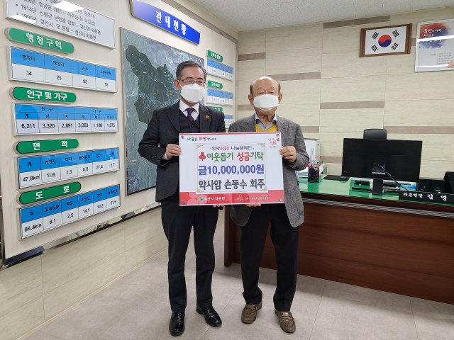 팔공산 약사암 손동수 회주(오른쪽)가 지난 연말 이웃돕기 성금 1천만원을 경산시 와촌면행정복지센터에 기탁했다. 경산시 제공