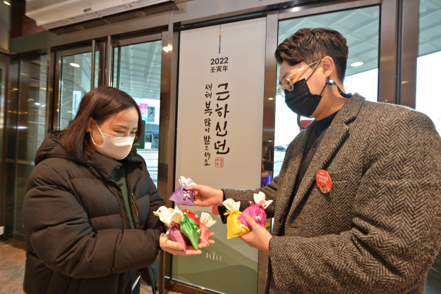 대구백화점은 새해를 맞아 2022년 첫 영업일인 2일 방문 고객(선착순 200명)에게 