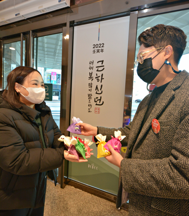 대구백화점은 새해를 맞아 2022년 첫 영업일인 2일 방문 고객(선착순 200명)에게 