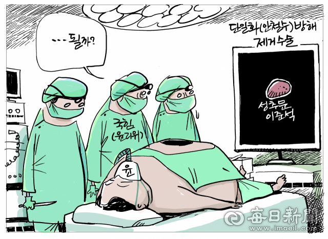 매일희평.김경수화백