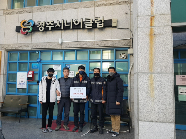 경주소방서 연구동아리 
