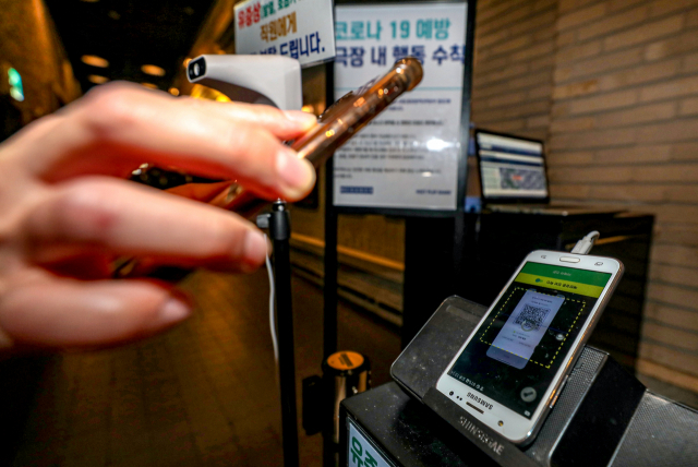 코로나19 백신 방역패스 유효기간 제도가 시행된 3일 오전 대구 동구의 한 영화관을 찾은 관람객이 QR코드로 출입 인증을 하고 있다. 