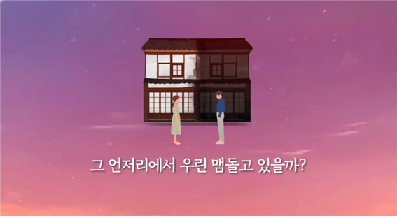 EG뮤지컬컴퍼니가 웹드라마로 제작한 뮤지컬 