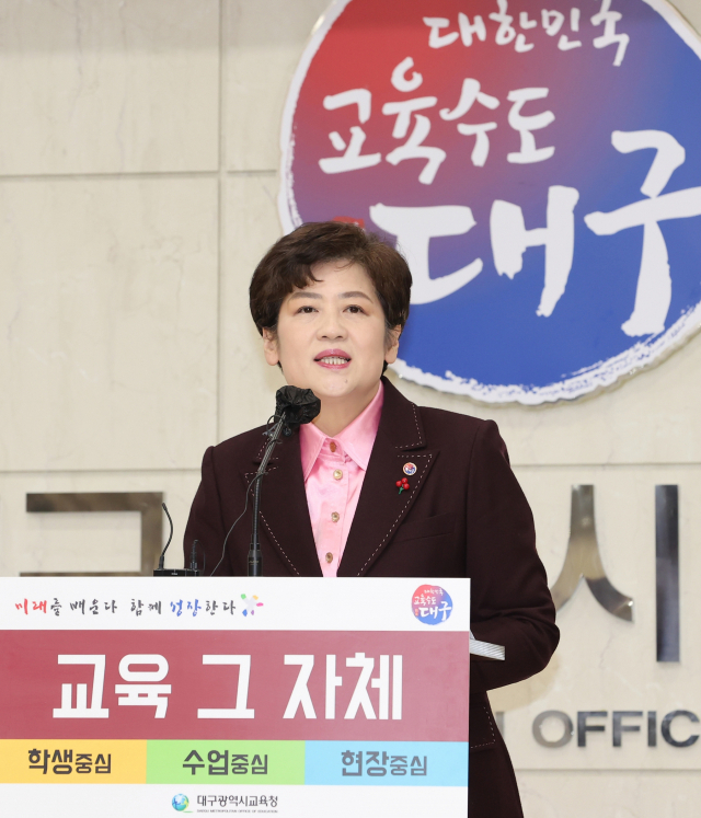 강은희 대구시교육감이 4일 대구시교육청 여민실에서 