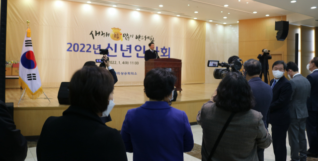 구미상공회의소 강당에서