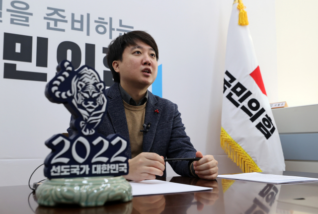 국민의힘 이준석 대표. 연합뉴스