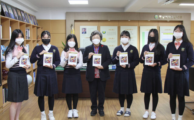 경상여고 학생들이 학교로부터 고전 