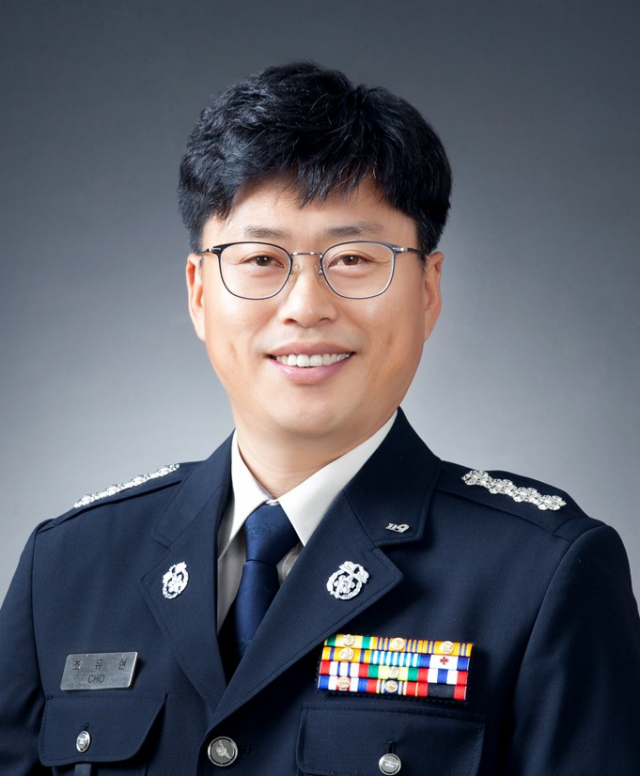 조유현 청도소방서장