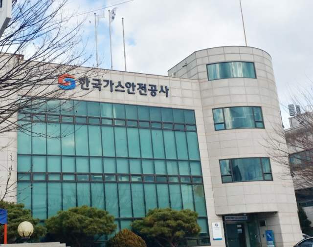 가스안전공사 간부 직원, 배우자 식당서 '법카' 300만원 결제 적발