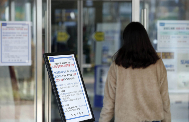 7일 오전 광주 북구 운암도서관 중앙출입구에 특별방역대책에 따른 도서관 방역 패스 의무적용 안내문이 붙어 있다. 정부는 다음 달부터 학원과 도서관, 독서실, 식당 등 다중이용시설에 청소년 방역 패스를 적용하기로 했다. 연합뉴스