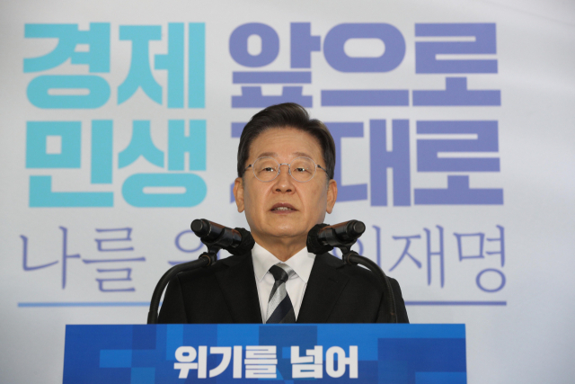 더불어민주당 이재명 대선후보가 4일 오전 경기 광명시 기아 오토랜드 광명(옛 기아차 소하리공장)에서 신년 기자회견을 열고 대한민국 대전환과 국민 대도약을 위한 비전을 발표하고 있다. 연합뉴스
