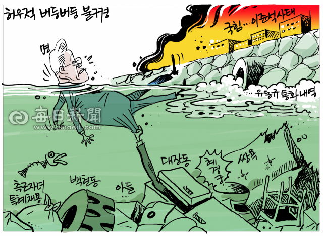 매일희평.김경수화백