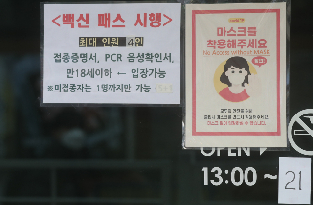 더불어민주당과 정부가 29일 코로나19 방역을 위한 거리두기 연장 필요성에 공감했다고 밝혔다. 당정은 이날 오전 국회에서 열린 