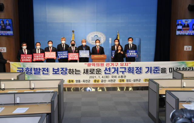 한정우 창녕군수가 13개 자치단체장을 대표해 발표하고 있다. 창녕군 제공