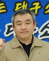 장호진 소방장(전국공무원노동조합 대구강서소방서 지회장 )