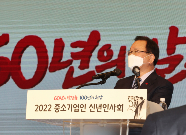 김부겸 국무총리가 5일 서울 여의도 중소기업중앙회관에서 열린 2022 중소기업인 신년 인사회에서 신년 인사말을 하고 있다. 연합뉴스