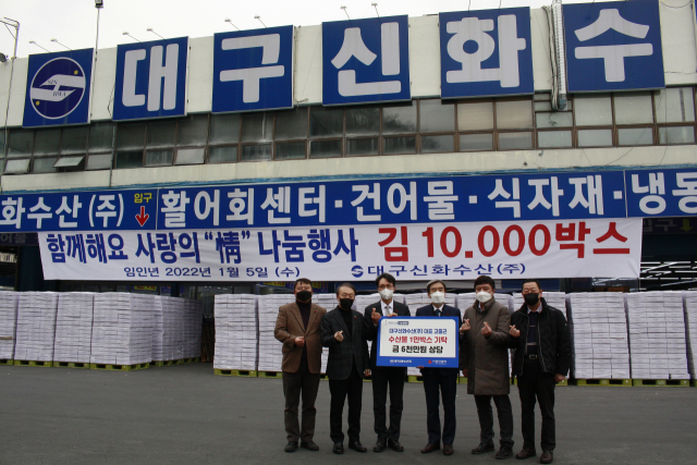 대구신화수산 