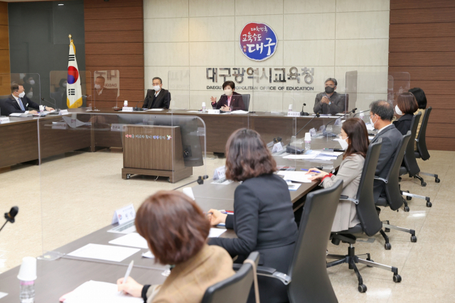 지난 4일 대구시교육청에서 열린 