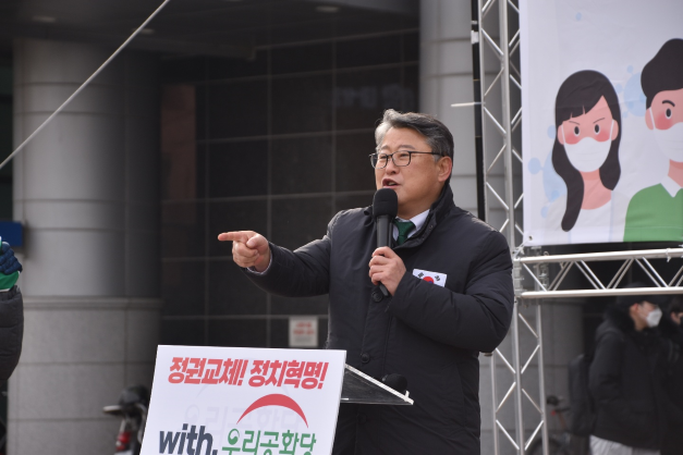 조원진 우리공화당 대통령 후보. 매일신문 DB