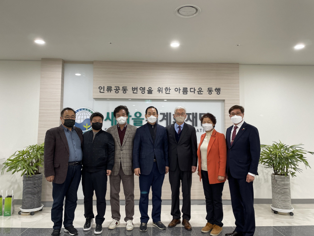 새마을세계화재단은 경북 새마을회 회장단과 업무협의 시간을 가졌다. 새마을세계화재단 제공
