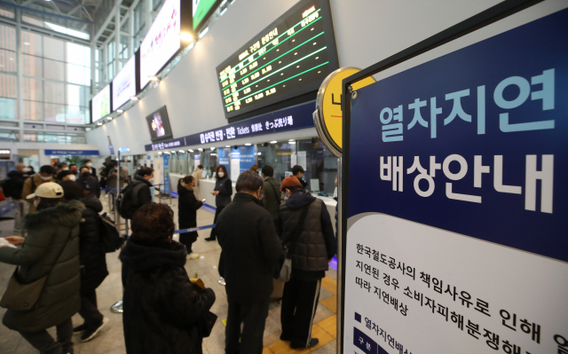 부산행 KTX-산천 열차가 영동터널 부근에서 탈선하는 사고가 난 5일 오후 서울역에서 시민들이 열차표를 구매하고 있다. 연합뉴스