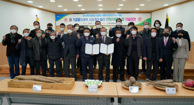경북도 농업기술원은 지난해 개발해 특허출원한 