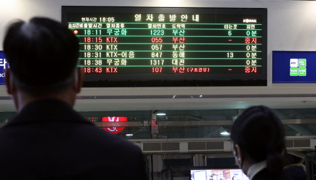 부산행 KTX-산천 열차가 영동터널 부근에서 탈선하는 사고가 난 5일 오후 서울역이 혼잡한 모습이다. 이날 사고로 경부고속철도 상·하행선 전 구간에서 열차 운행이 최장 2시간 40분가량 지연되면서 서울역과 대전역 등 각 역에서 큰 혼잡이 빚어졌다. 연합뉴스