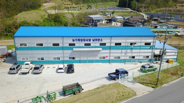 영주시 농기계임대사업 남부분소 전경. 영주시 제공