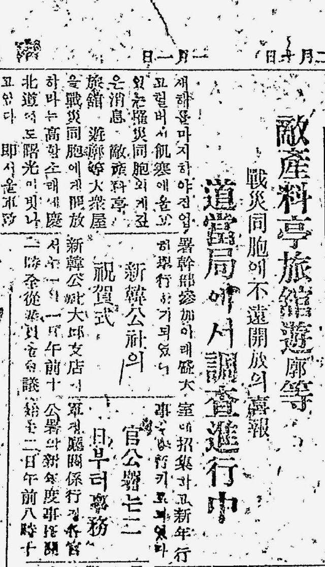박창원(톡톡지역문화연구소장‧언론학 박사)
