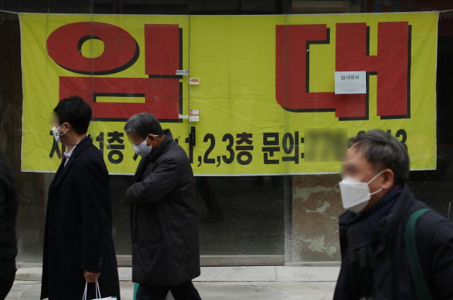 폐업 점포에 붙은 임대 안내 현수막. 연합뉴스