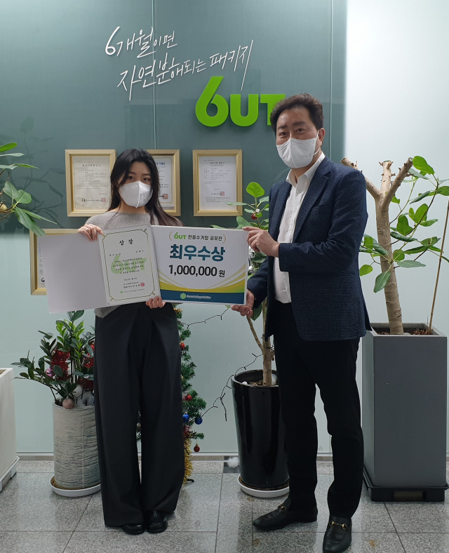 친환경 신소재 패키지 기업 ㈜그린패키지솔루션 안성훈(오른쪽) 대표이사가 