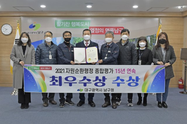대구 남구청(구청장 조재구)은 남구청이 