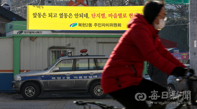 대구 북구 복현동의 한 횡단보도에 정부의 군소음보상법을 비판하는 현수막이 걸렸다. 매일신문DB