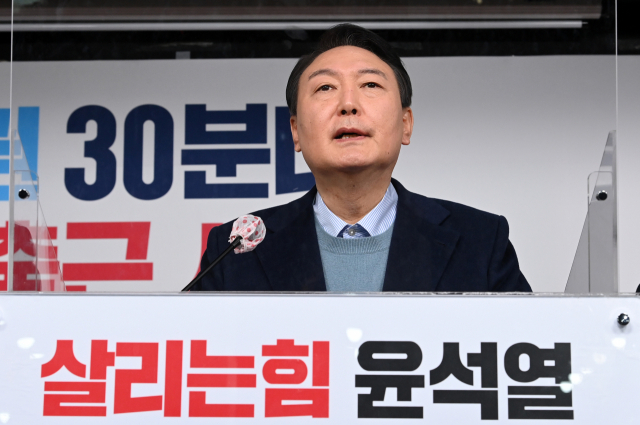 국민의힘 윤석열 대선 후보가 7일 오전 서울 여의도 당사에서 기자회견을 열고 수도권 광역 교통 공약을 발표하고 있다. 연합뉴스