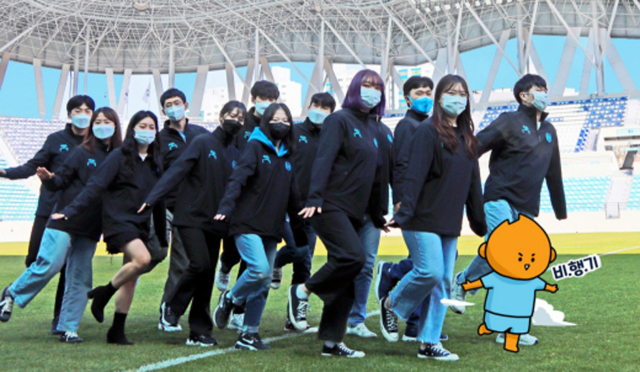 대구FC 상상필드