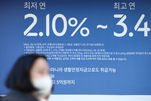 가계대출 가운데 변동금리 비율이 거의 8년 만에 최고 수준까지 치솟았다. 한국은행 최신 통계에 따르면 지난해 11월 예금은행의 신규 가계대출 가운데 고정금리 대출은 17.7%로 10월(20.7%)과 비교해, 한 달 사이 3.0%포인트가 떨어졌다. 이는 새 가계대출의 82.3%가 변동금리라는 뜻으로 변동금리 비중은 2014년 1월(85.5%) 이후 7년 10개월 만에 최대 기록이다. 사진은 3일 서울의 한 은행에 붙은 대출 안내 현수막. 연합뉴스