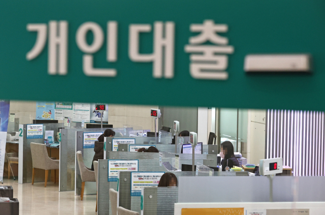 오후 서울의 한 시중은행 창구의 모습. 연합뉴스