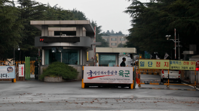 대구 수성구 만촌동 제2작전사령부 출입구 모습. 매일신문DB