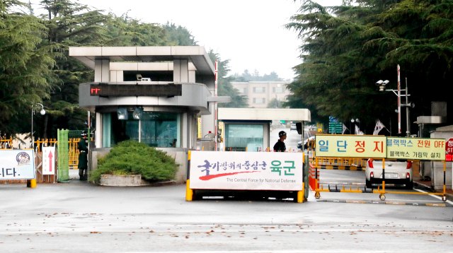 대구 수성구 만촌동 제2작전사령부 출입구 모습. 매일신문DB