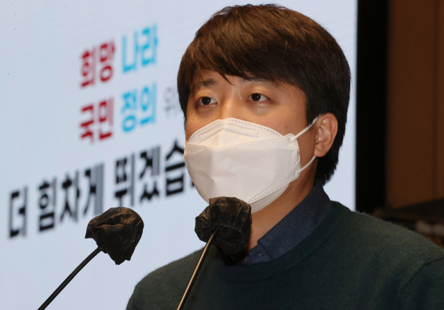 국민의힘 이준석 대표가 6일 오후 국회에서 열린 의원총회에서 발언하고 있다. 연합뉴스